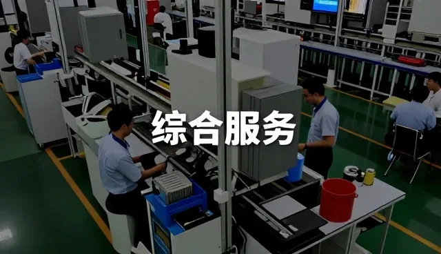 智能检测设备