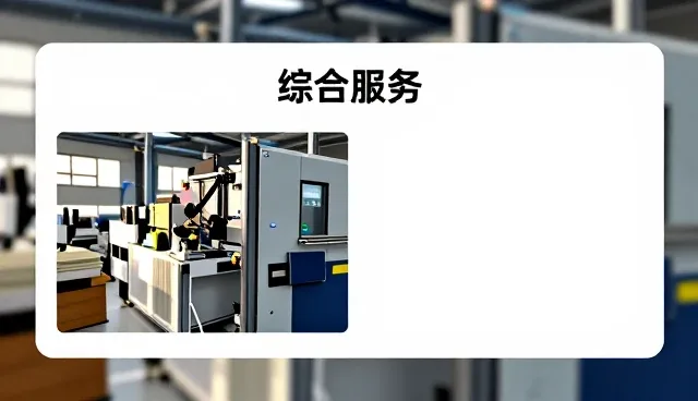 数据采集系统